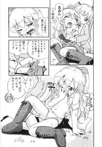 Hin-nyu v35 - Dai Hin-nyu Beam