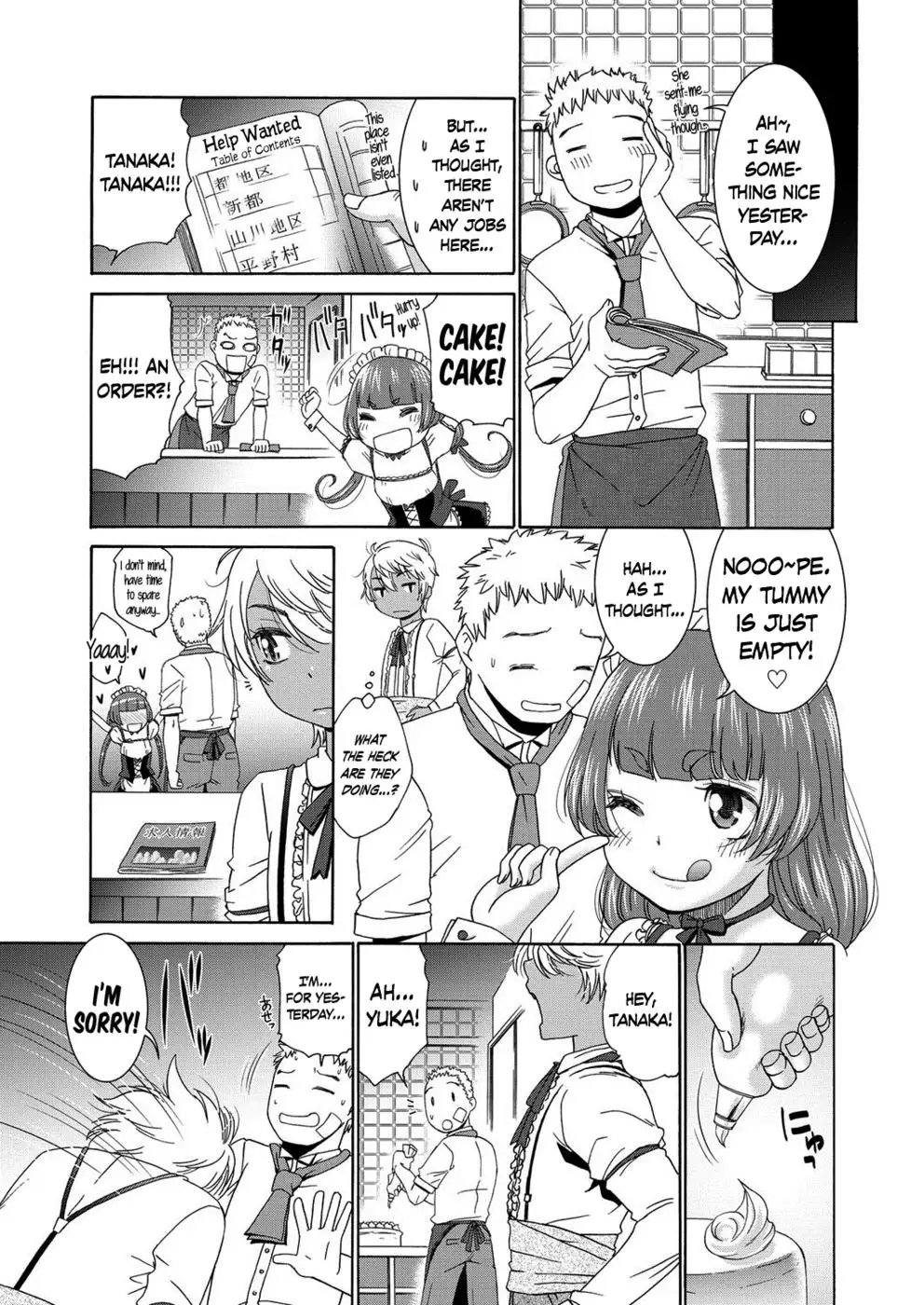 Sweet Maid Chapter 2