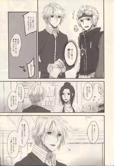 (SUPER22) [CassiS (RIOKO)] 1825 (Final Fantasy XIII)