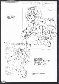 (CR32) [magic bullet (RT.)] Divided world (Guilty Gear)