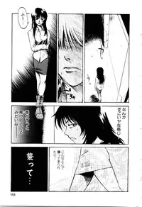 [Kakashi Asahiro] Inu Shoujo