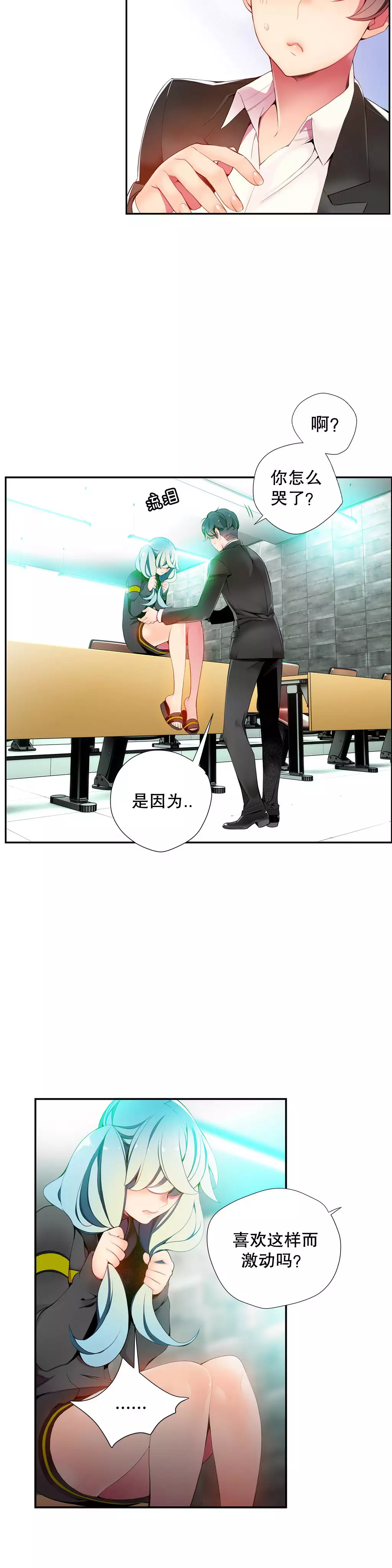 Lilith`s CordCh.1-31