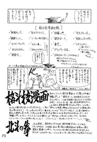 (C49) [Black Dog (Kuroinu Juu)] Killer Queen (Bishoujo Senshi Sailor Moon) [English]