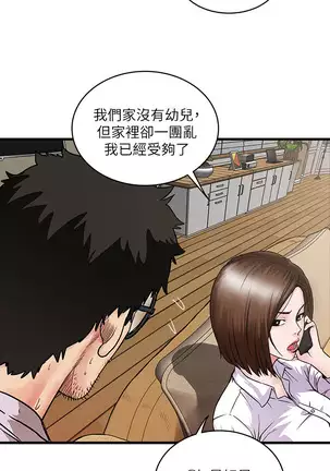 下女, 初希 EP.1高畫質版本