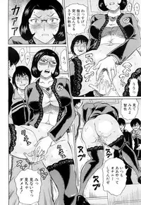 COMIC Mugen Tensei 2019-04