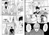 [Watanabe Asia] Candy