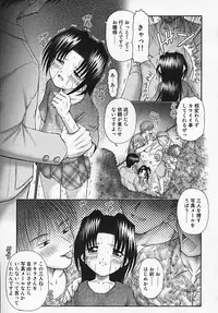 [Kouzu Sousuke] Youen