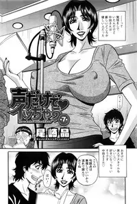 Action Pizazz DX 2016-06