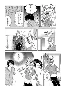 [TATSUYOSHI] Debiruzuporuno