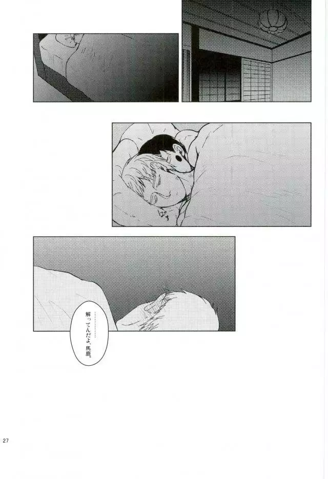 What is A thing you're LOOKing For