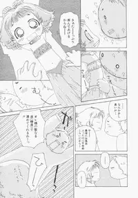 Hin-nyu v13 - Hin-nyu Gentei