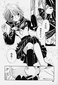 Hin-nyu v14 - Hin-nyu Kenkyuu