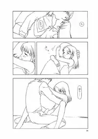 [Tanaka Hiroto] Ninensou