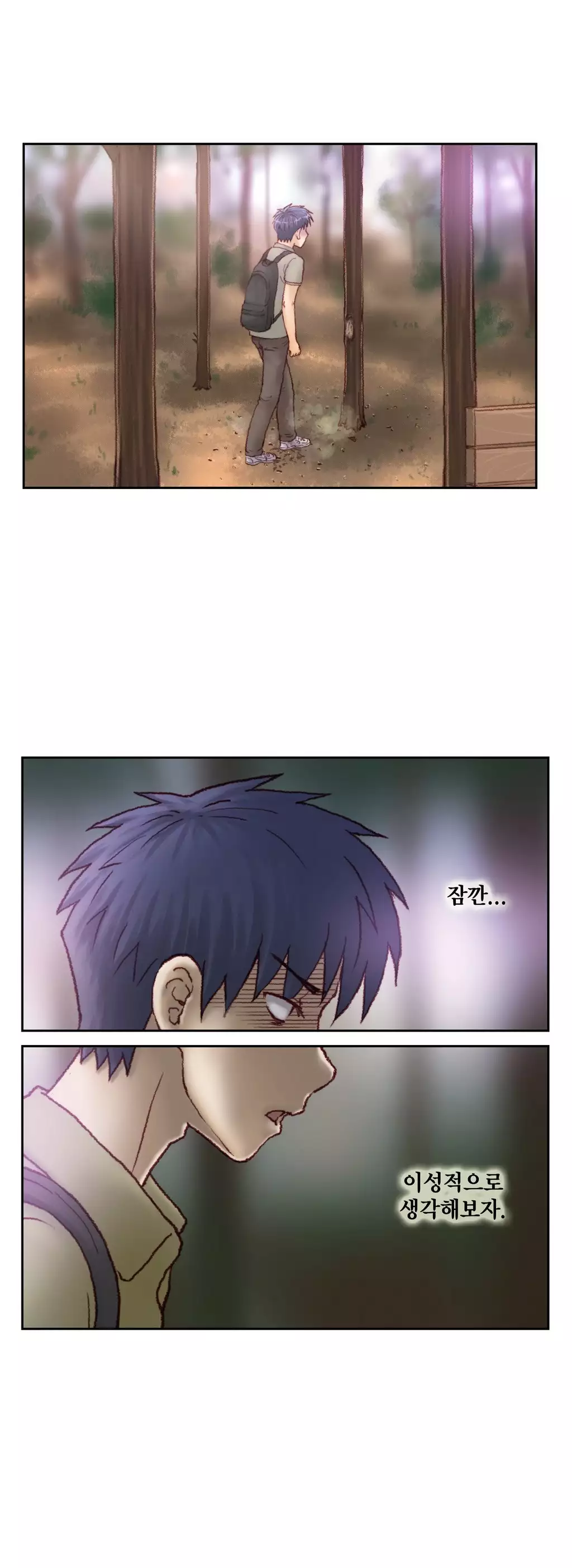 Wrath of the Tutoring Ch.1-42