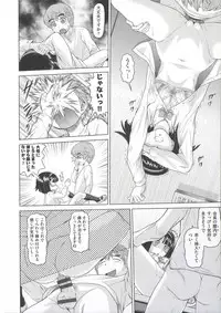 [Kouda Tomohiro] ComeCome Selection