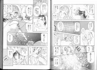 [Amanoja9] Queer Queer