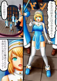 [Puripurin] Akuma to Sister [Digital]