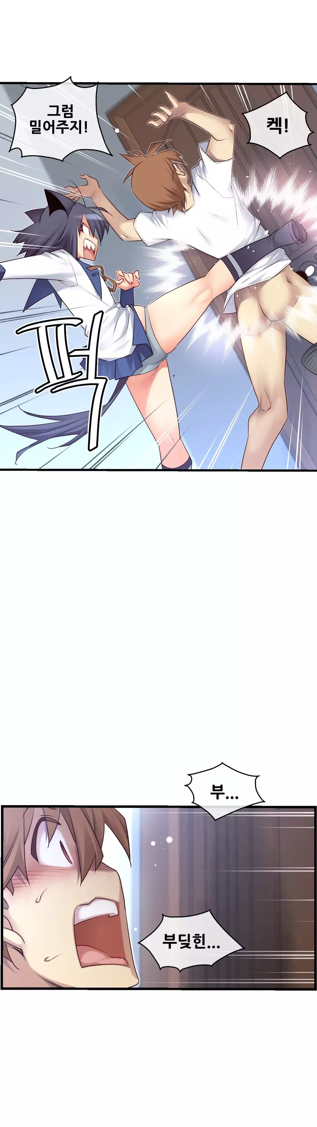 Master in My Dreams Ch.90-111