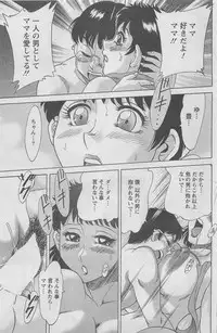 Action Pizazz DX 2008-06