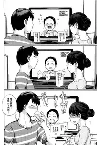 [Yumeno Tanuki] jc-t Haramitai-kei Joshi [Chinese] [篆儀通文書坊漢化]