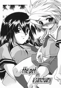 [Nikusyo] Oneechan no Shiru