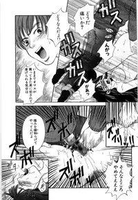 [Higa Asato] Nerawareta Onna Kyoushi