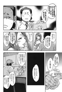 [Emua] Strike Zone Vol.1