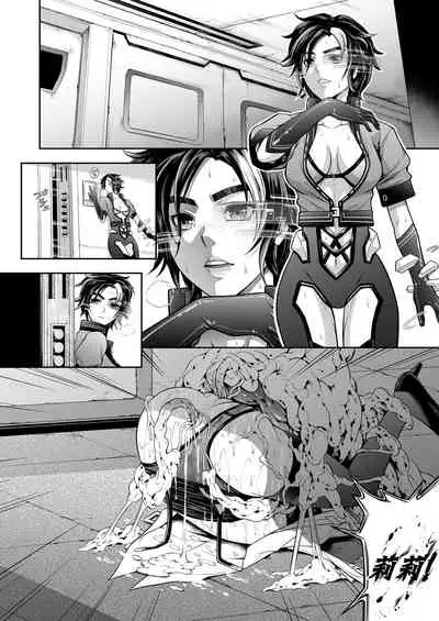 Subverse: Trojan Horse