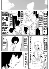 [三毛蔵亭] 魔性のチン〇を持つ少年（前篇+后篇+番外）