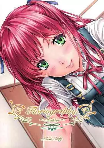 Floriography ～Mistletoe～