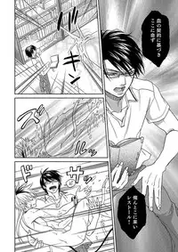 [TATSUYOSHI] Debiruzuporuno