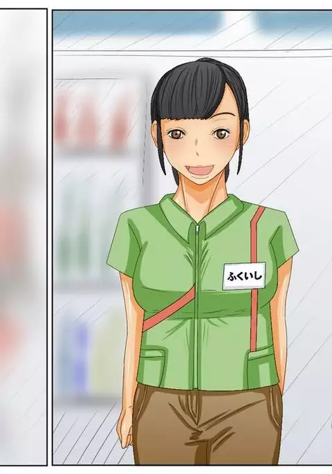 Nande Aitsu Nanka ni!!