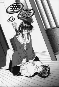 [Shijima Yukio] Suizen