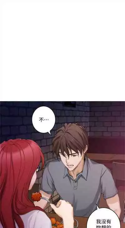 [龜足] S-Mate 1-100 官方中文（完結）