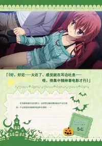 SABBAT OF THE WITCH OFFICIAL VISUAL FAN BOOK