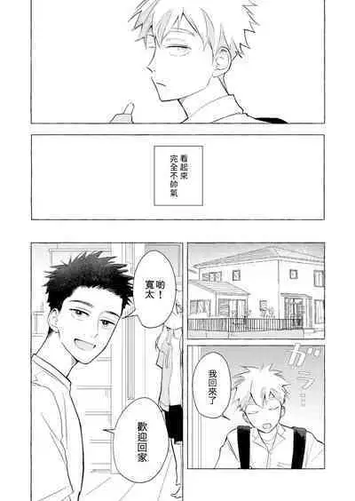 Blue Seaside Drop 1-3