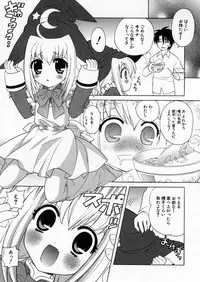 [Nagisawa You] Petit Kyun