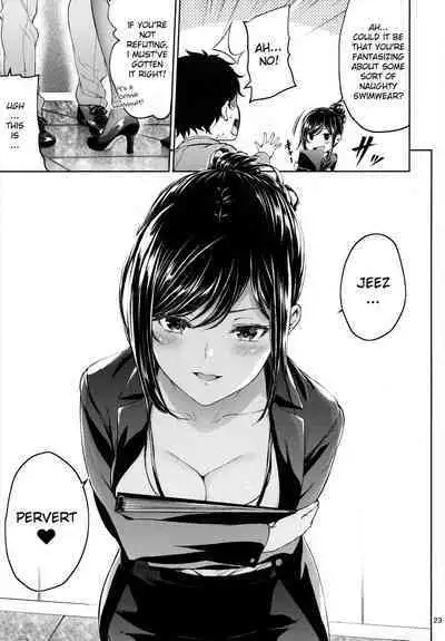 [IV VA SHIN (Mikuni Mizuki)] Shokuba no Senpai [English]