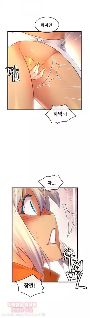 Master in My Dreams Ch.90-119