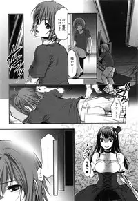 [Kamitani] Tissue Time