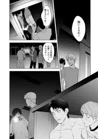 Too Drunk to Hard-on