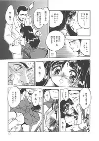 [Tomozawa Shou] Milky's