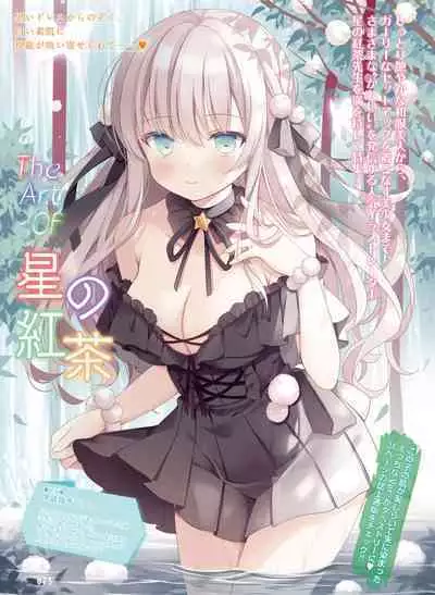 電撃萌王 2023年2月号 [DL]