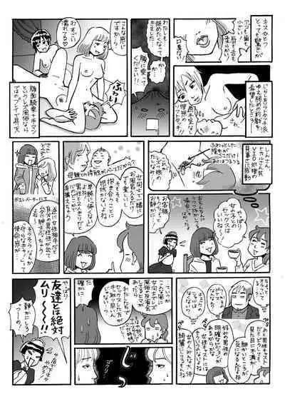 Anasutashia Monogatari