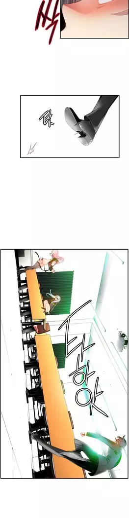 Lilith`s Cord Ch.0-23