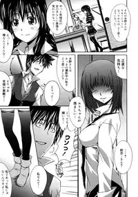 COMIC 0EX Vol. 16 2009-04