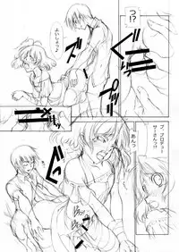 [Chuuni + OUT OF SIGHT] M＠STER OF PUPPETS 06 (The IDOLM@STER)