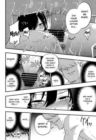 AcoPri Monogatari Soushuuhen