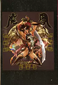 [Masamune Shirow] Pieces 1