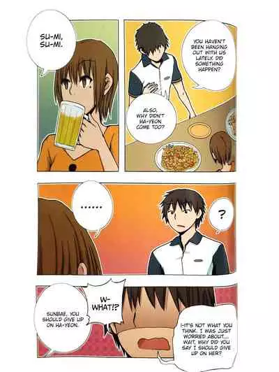 Looking For A Father After Story